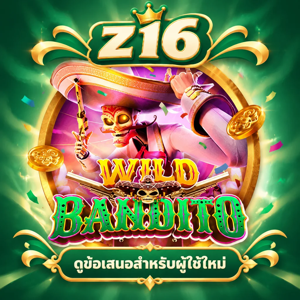 z16 · Wild Bandito · ภาพเกม
